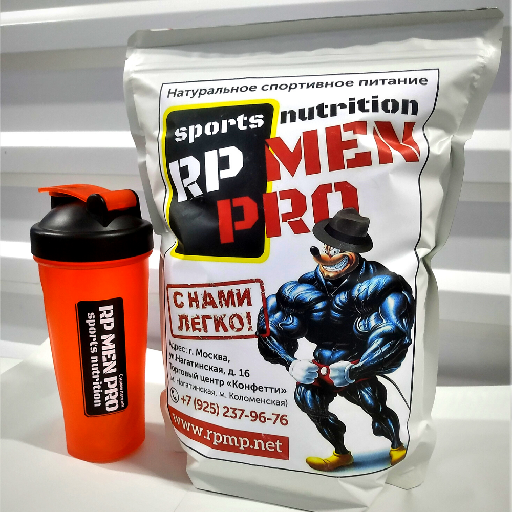 На вопрос спортсмен приобрел спортивное питание. Протеин. Спортивное питание. Спортивное питание протеин. Спортивное питание сывороточный протеин.